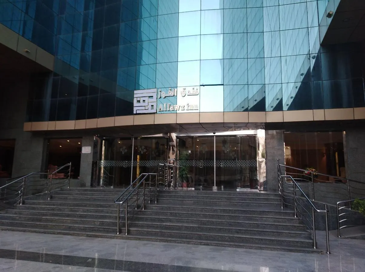 Manazil Al Fawz Hotel Mecca Saudi Arabia