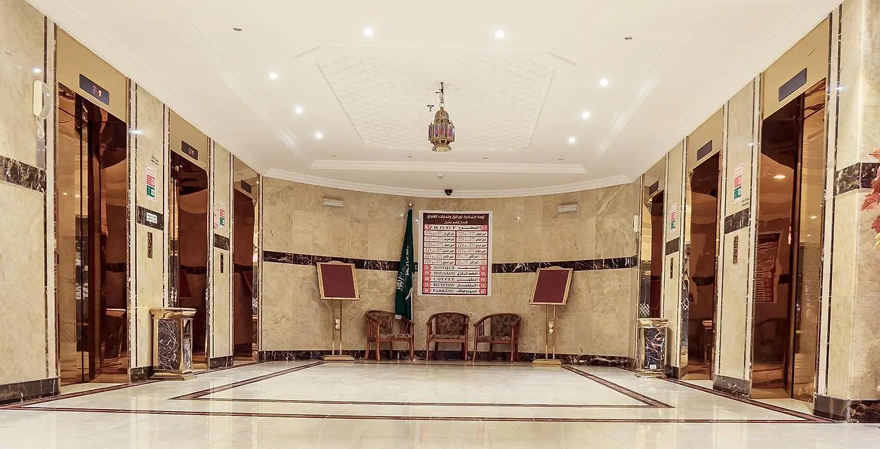 Manazil Al Fawz Hotel La La Mecca