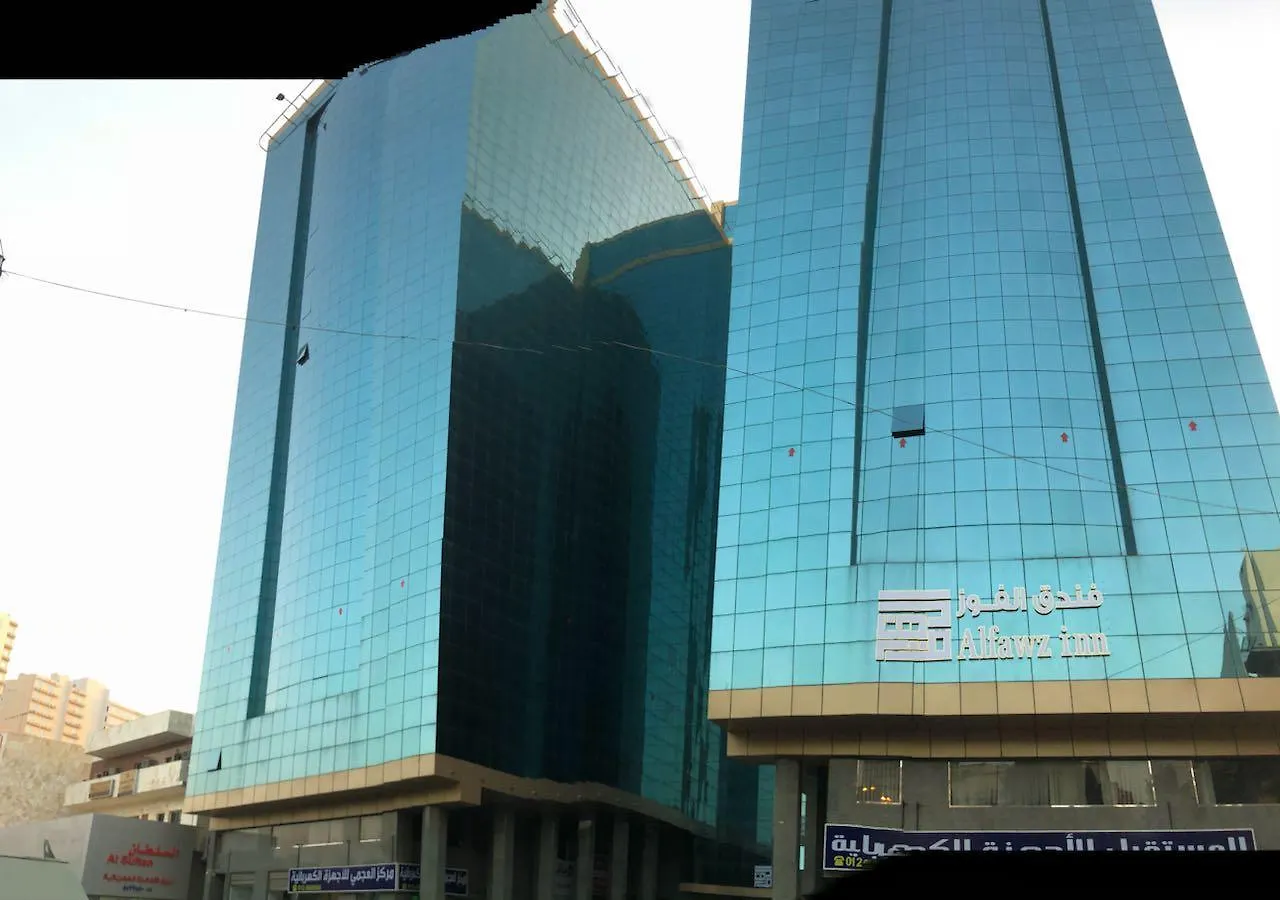 Manazil Al Fawz Hotel La La Mecca